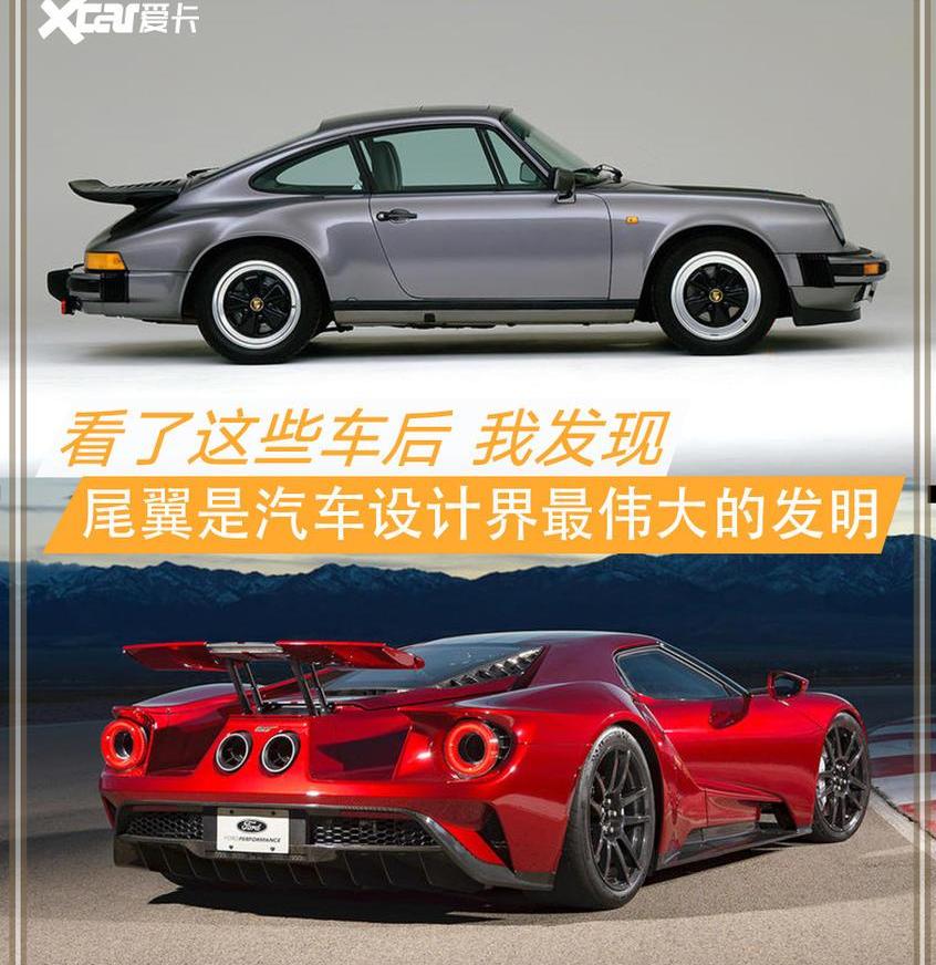 福特,奥迪,宝马,保时捷,保时捷911