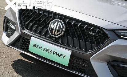 名爵,名爵6,名爵6 PHEV,领克,领克03