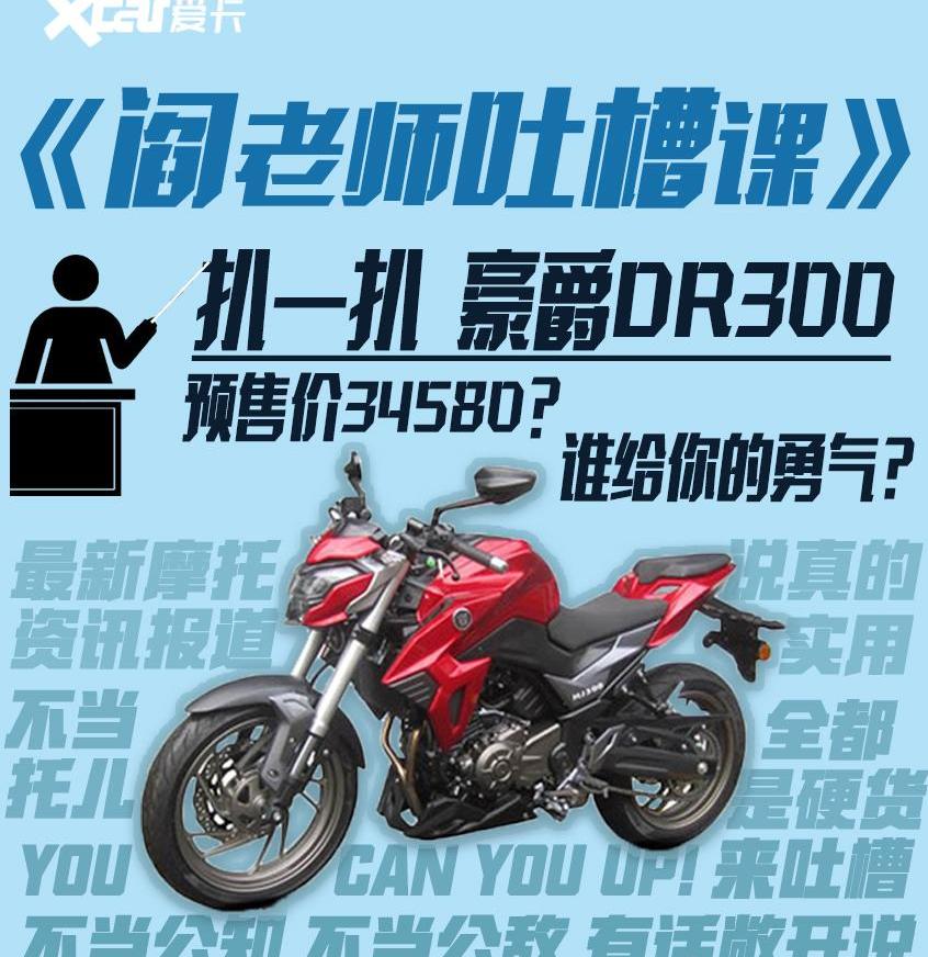 宝马,凯越,本田,思域,东风