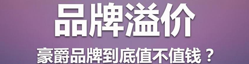 宝马,凯越,本田,思域,东风