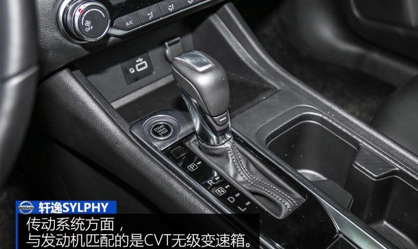 轩逸,日产,东风,思域,卡罗拉