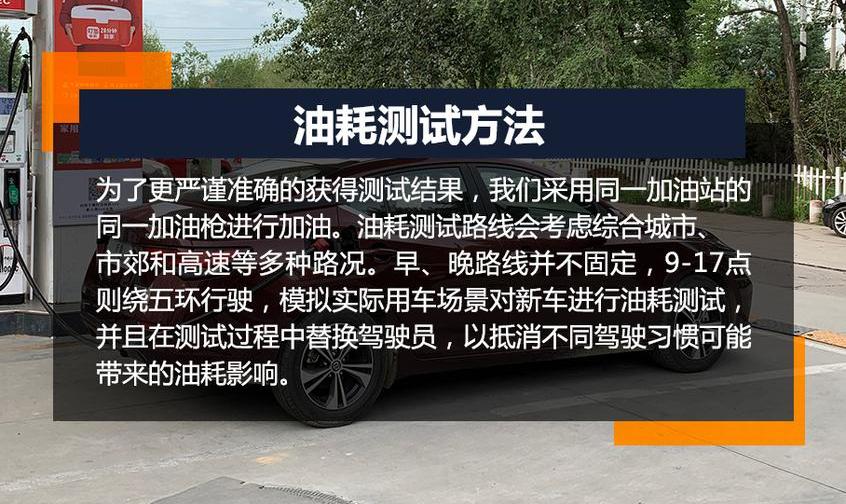 轩逸,日产,东风,思域,卡罗拉