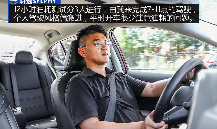 轩逸,日产,东风,思域,卡罗拉