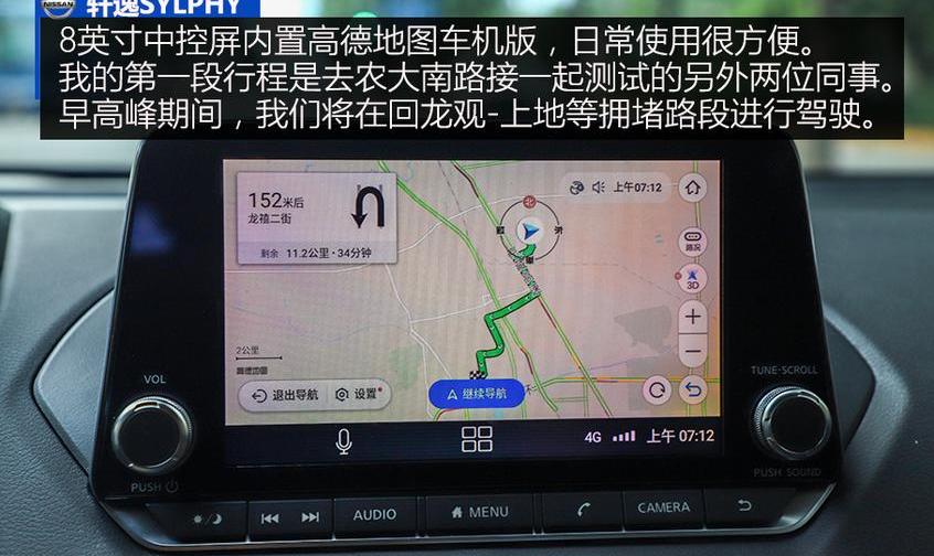 轩逸,日产,东风,思域,卡罗拉
