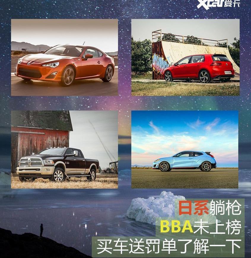 现代,英菲尼迪,优越,炮,斯巴鲁