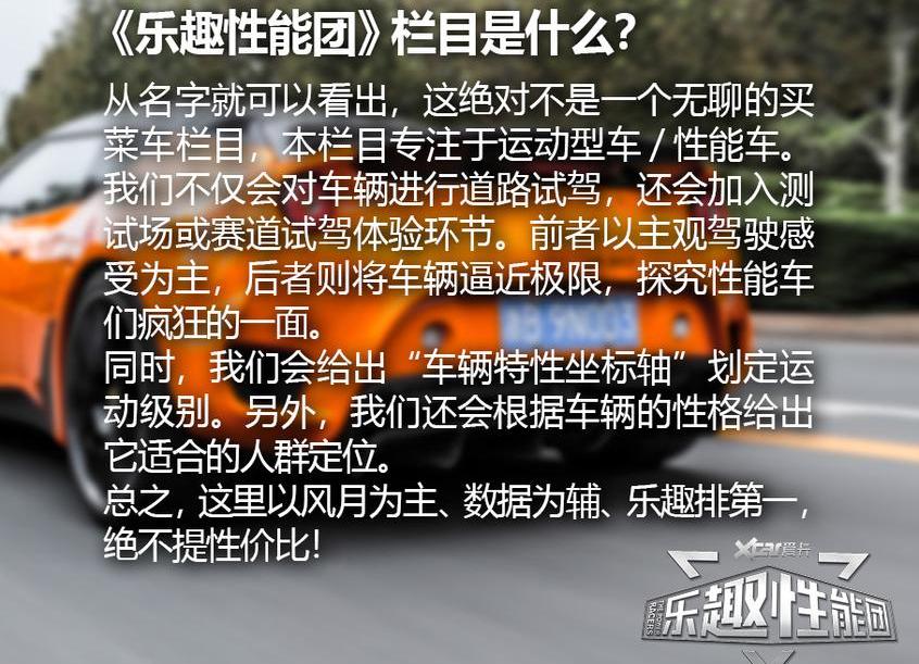 路特斯,思域,曼