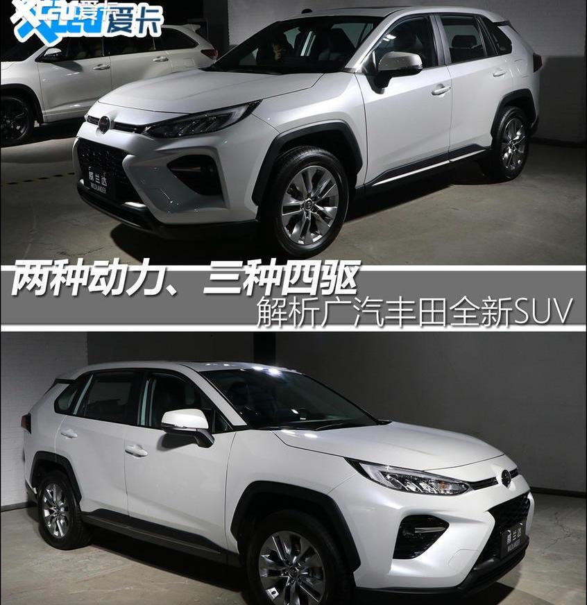 丰田,威兰达,凯美瑞,雷凌,理念