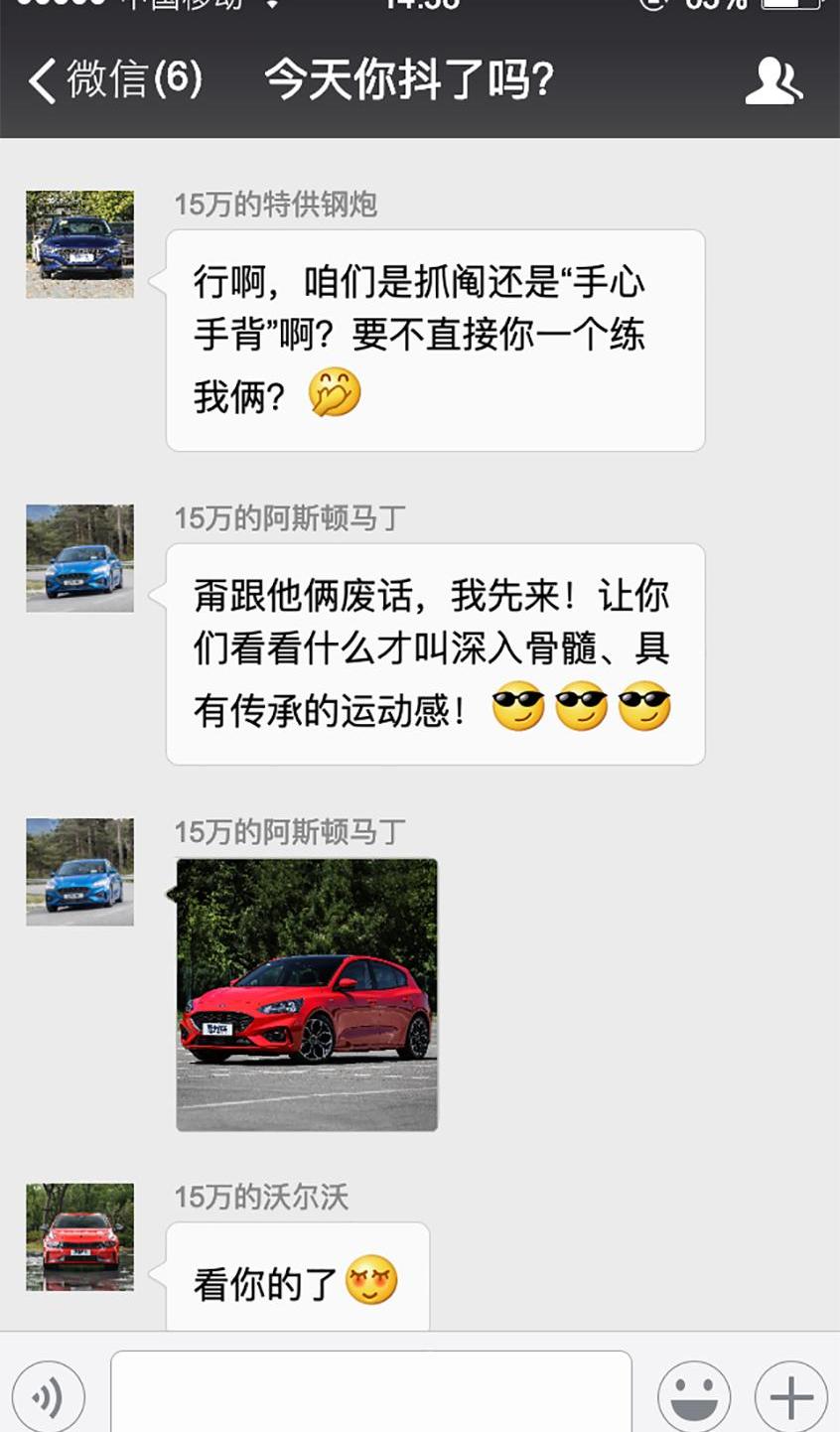 思域,福克斯,领克,领克03,沃尔沃