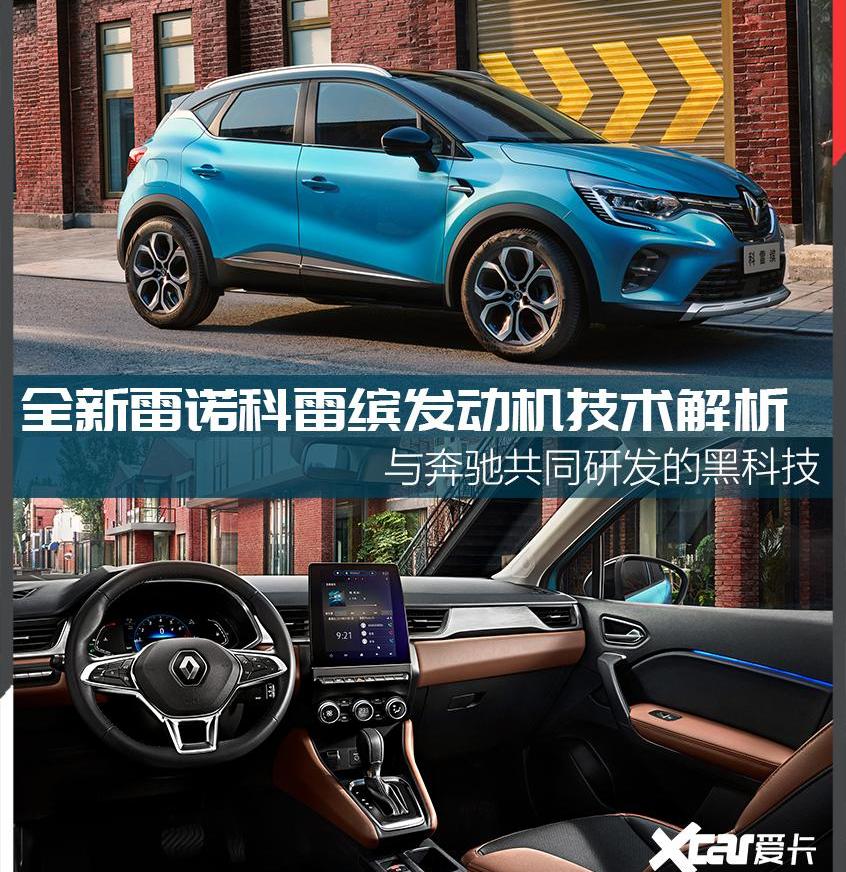 东风,日产,三菱,奔驰,思域