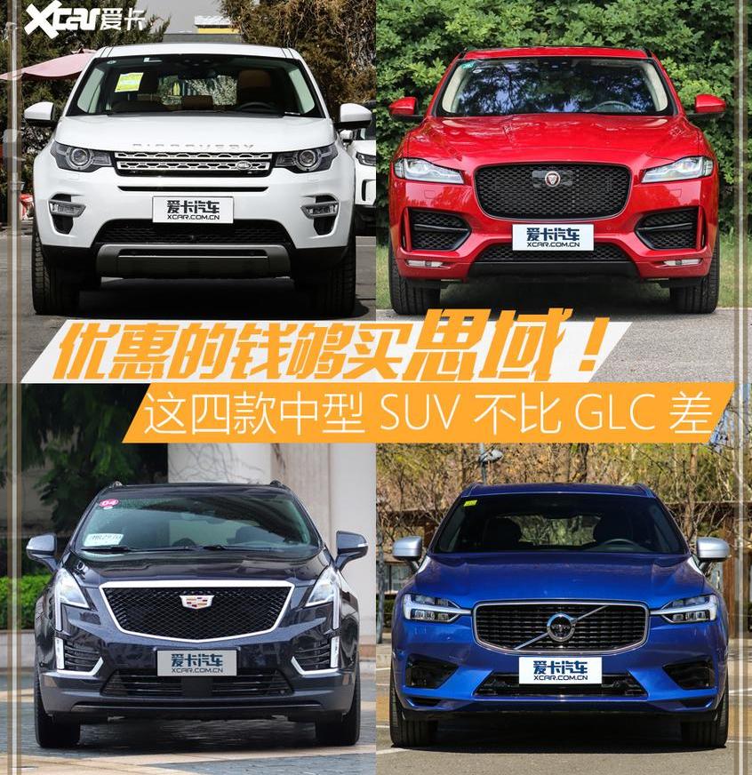 发现,路虎,捷豹,奇瑞,捷豹F-PACE