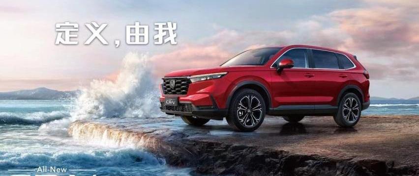 东风,思域,本田,英仕派,享域
