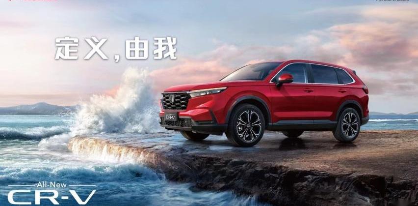 东风,思域,本田,英仕派,享域
