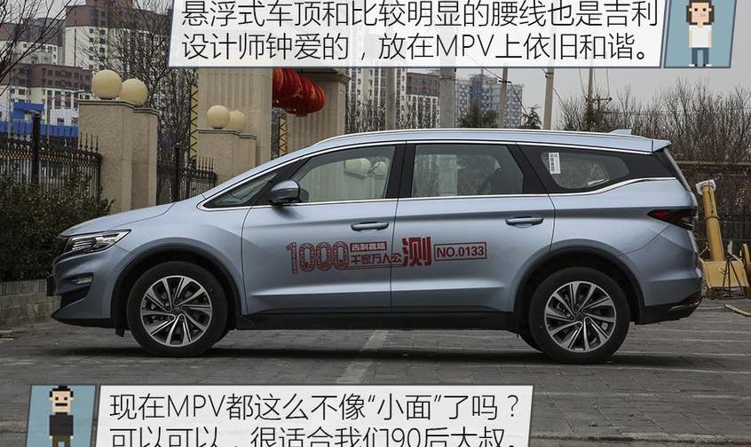 嘉际,比亚迪,广汽传祺,思域,高尔夫