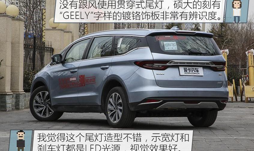 嘉际,比亚迪,广汽传祺,思域,高尔夫