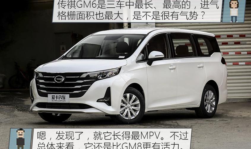 嘉际,比亚迪,广汽传祺,思域,高尔夫