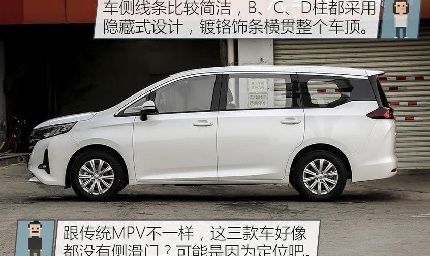 嘉际,比亚迪,广汽传祺,思域,高尔夫