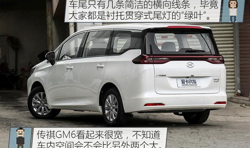 嘉际,比亚迪,广汽传祺,思域,高尔夫