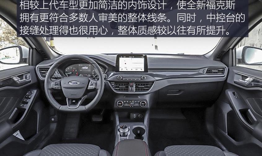福克斯,思域,高尔夫,发现