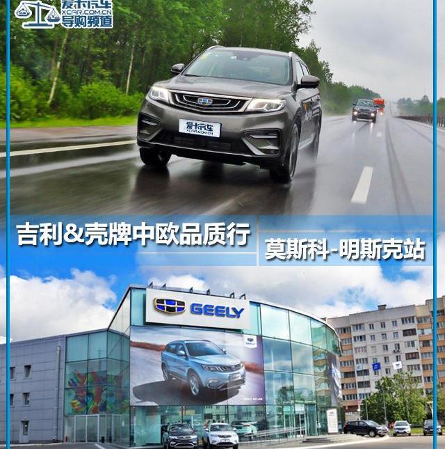 777,现代,思域,北京,东风商用车