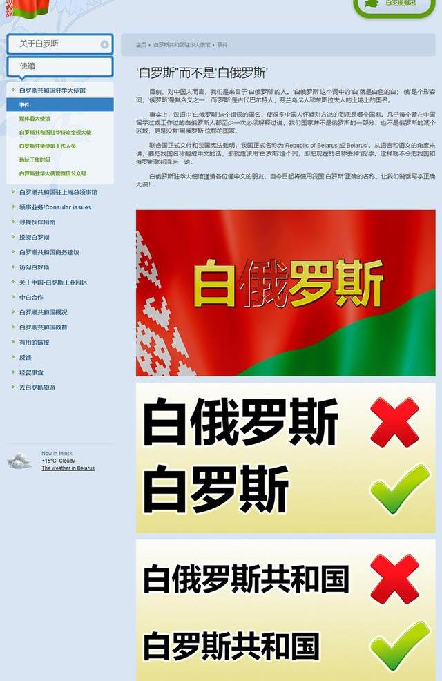 777,现代,思域,北京,东风商用车