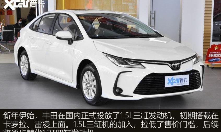丰田,本田,思域,卡罗拉,凌派