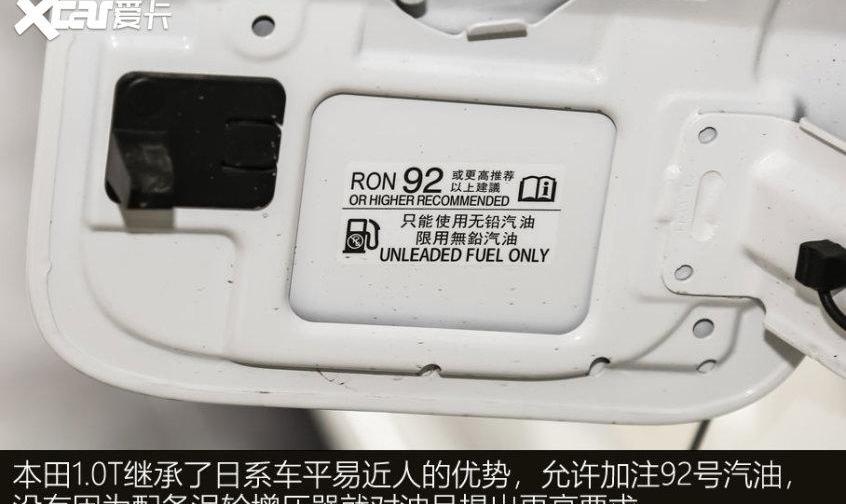 丰田,本田,思域,卡罗拉,凌派