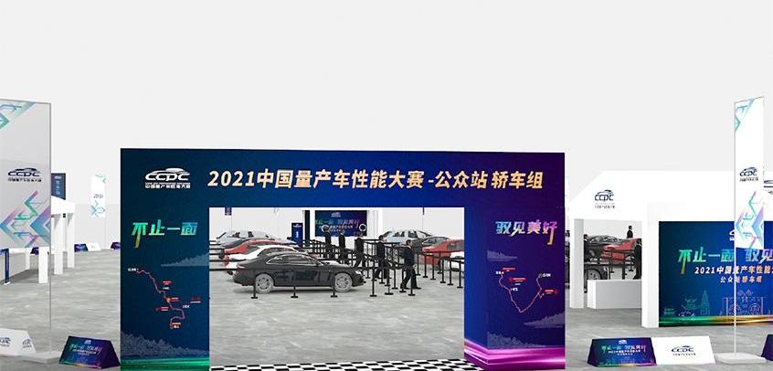 长安,大众,东风,奥迪,奥迪A3