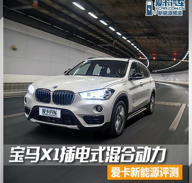 宝马,宝马X1,比亚迪,北京,荣威