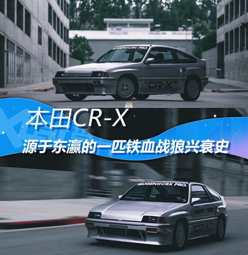 本田,思域,远程