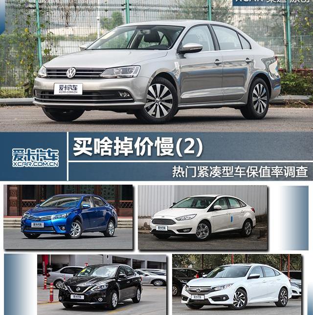 速腾,大众,DS,炮