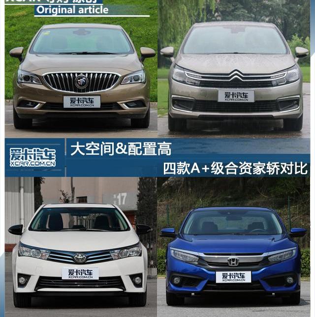 东风,思域,威朗,卡罗拉,别克