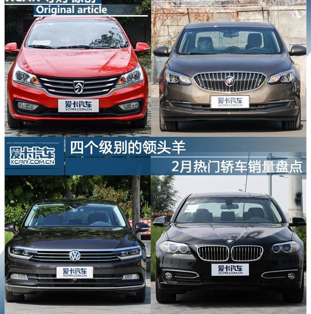 宝骏,大众,一汽,英朗,东风