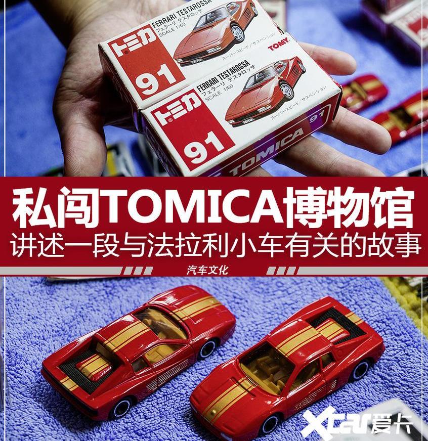 法拉利,世纪