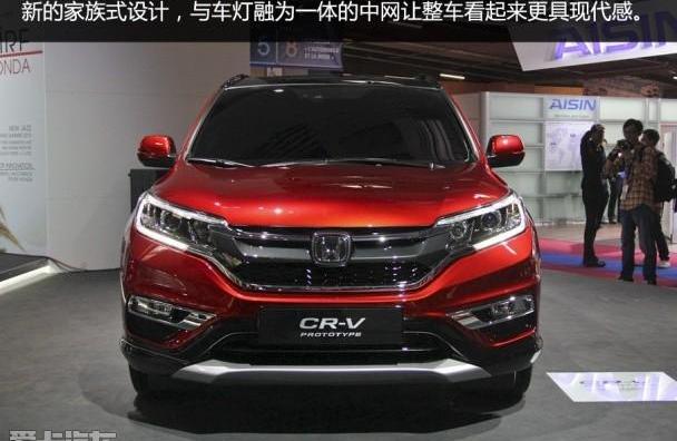 本田,本田CR-V