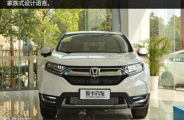 本田,东风,理念,本田CR-V
