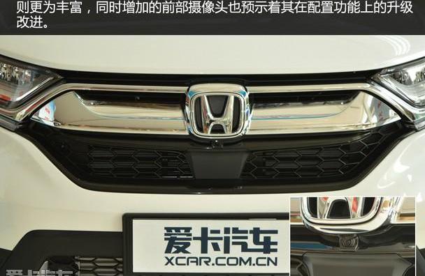 本田,东风,理念,本田CR-V