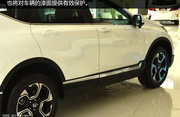 本田,东风,理念,本田CR-V