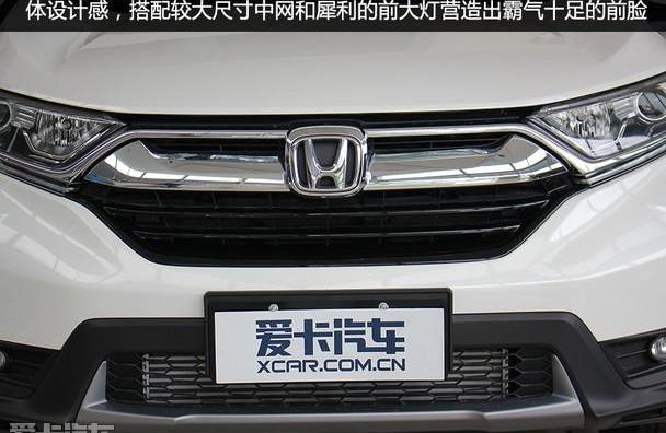 本田,本田CR-V,东风