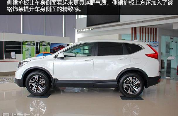 本田,本田CR-V,东风