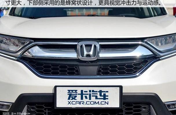 本田,本田CR-V