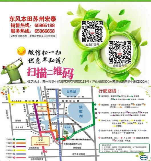 本田,东风,别克,东南,理念