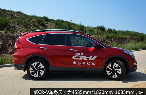 本田,本田CR-V,马自达,马自达CX-5,奇骏