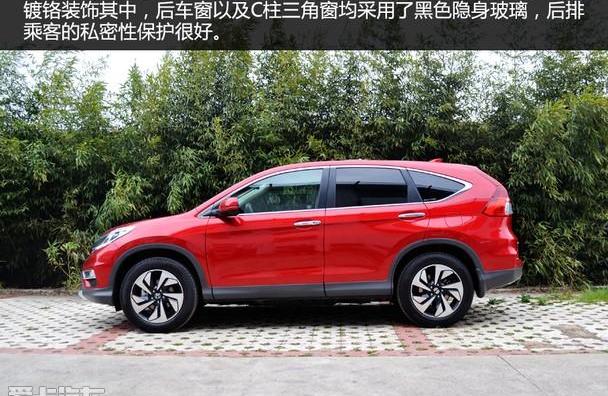 本田,本田CR-V,东风