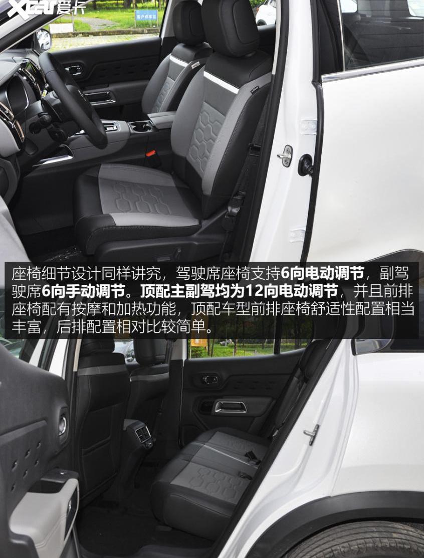 天逸 C5 AIRCROSS,雪铁龙,宝马,标致,途观L