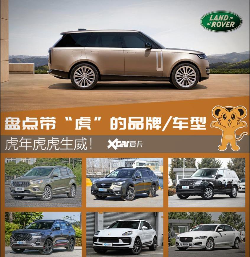 路虎,捷豹,发现,吉利汽车,揽胜
