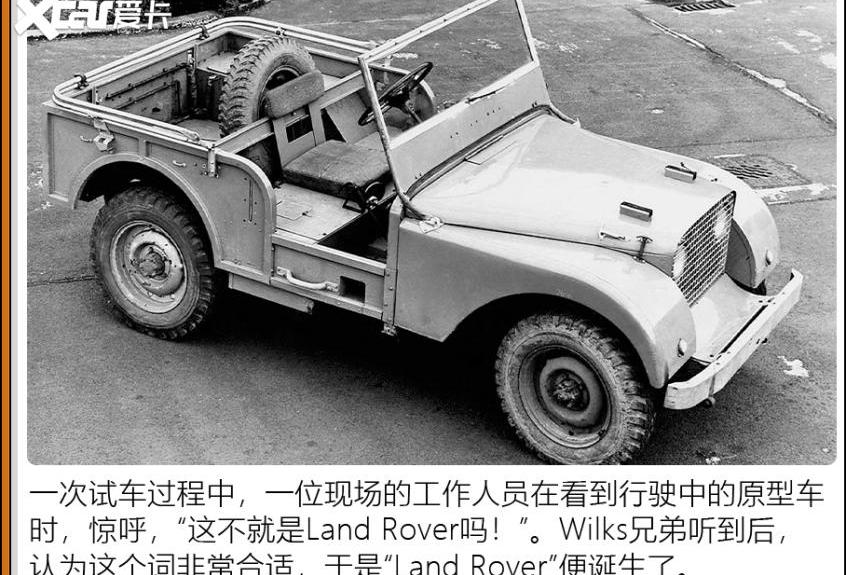 路虎,捷豹,发现,吉利汽车,揽胜