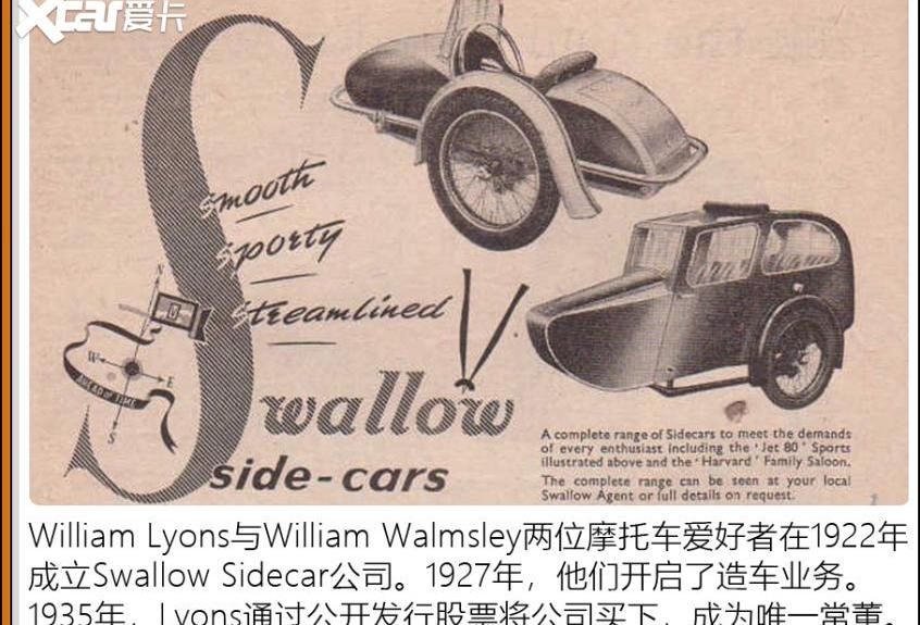 路虎,捷豹,发现,吉利汽车,揽胜
