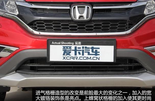 本田,本田CR-V,东风