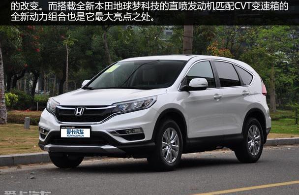 本田,本田CR-V