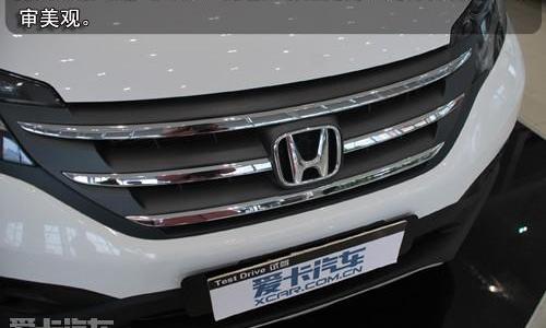 本田,本田CR-V,现代